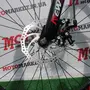 Велосипед 26" NewSpeed MTB-2-26
