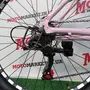 Велосипед 26" NewSpeed Women MTB (NEW-1)