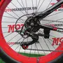 Велосипед 26" NewSpeed MTB Bike (FTB-2)