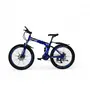 Велосипед 26" NewSpeed classic MTB-1