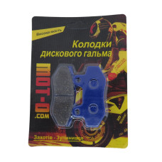 Колодки гальмівні (передні) Shineray XY250-6B