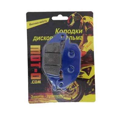 Колодки гальмівні задні KOVI 125-4Т (125/150 Pit Bike) YL-F086