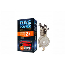 Карбюратор газовий (комплект) KBS-2 для генераторів потужністю 4-7 кВа