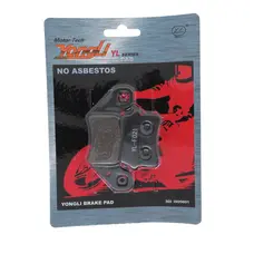 Колодки гальмівні ATV 125/250 Колодки гальмівні ATV 125/250