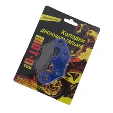 Колодки гальмівні задні ATV SharX 200сс YL-F081