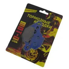 Колодки гальмівні (передні) Suzuki AD110 YL-F014