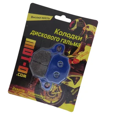 Колодки гальмівні (передні) Musstang MT150-5