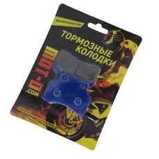 Колодки гальмівні (передні) MТ Activ110