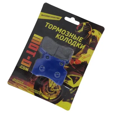 Колодки гальмівні (передні) MТ Activ110