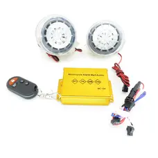 Динаміки муз.USP-MP3+сигналізація+FM Radio(пара) з діодама