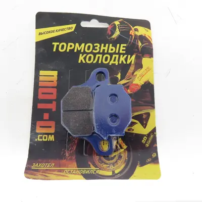 Колодки гальмівні F001