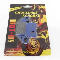 Колодки гальмівні (задні) ATV125