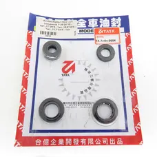 Сальники Active 4шт