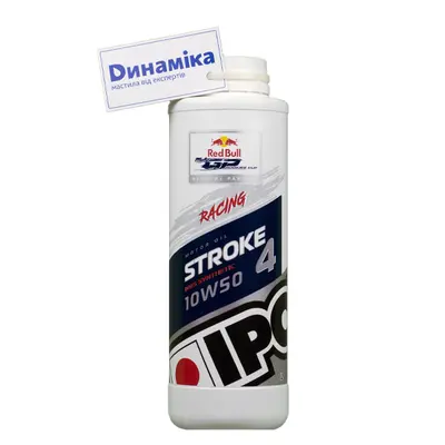 Моторне масло IPONE Stroke 4 10W50 - 1 л