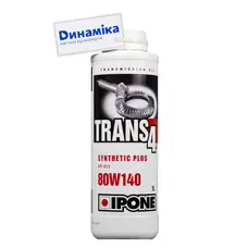 Трансмісійне масло IPONE Trans 4 (80W90, 80W140, 75W90) - 80W-140, 1 л