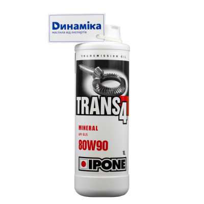 Трансмісійне масло IPONE Trans 4 - 80W-90, 1 л