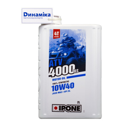 Моторне масло IPONE ATV 4000 RS 10W40 - 2 л