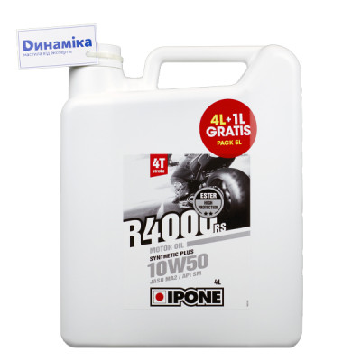 Моторне масло IPONE R4000 RS 10W50 - 5 л