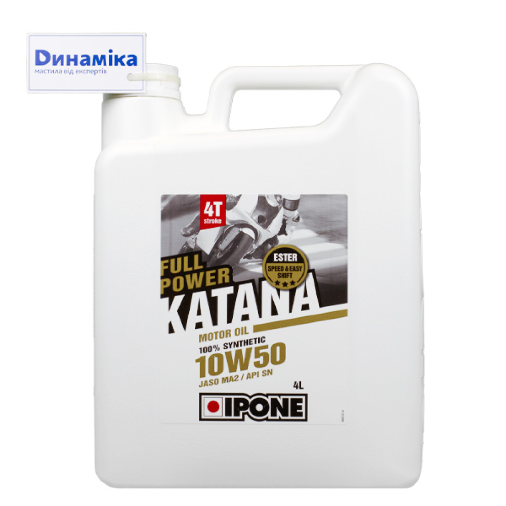 Моторне масло IPONE Full Power Katana 10W50 - 4 л
