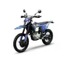 KOVI 250 ADVANCE 26MY (ШИНИ 21/18)