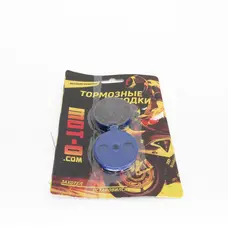 Колодки гальмівні (передні) Shineray XY150-11B