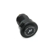 USB роз'єм ATV SharX 200сс