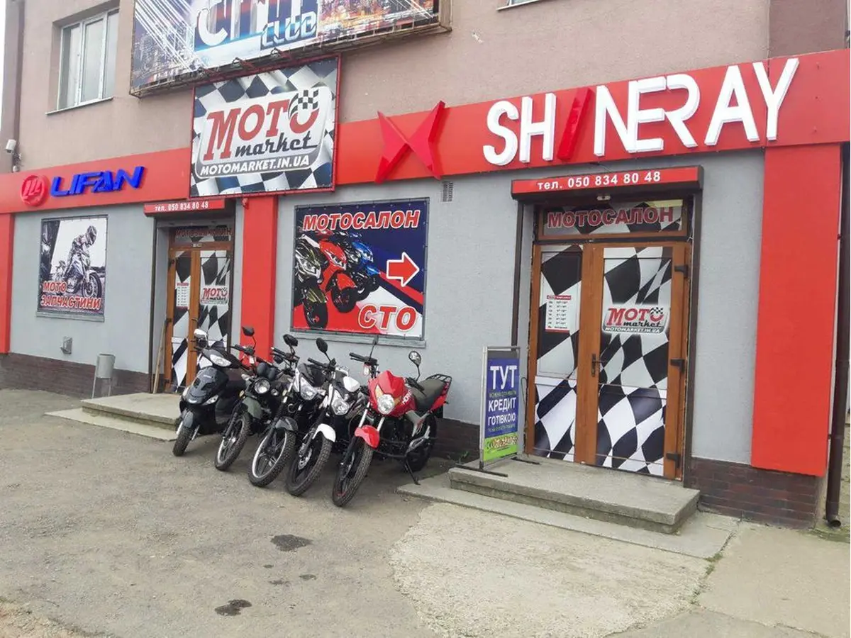 Motomarket в м.Болехів