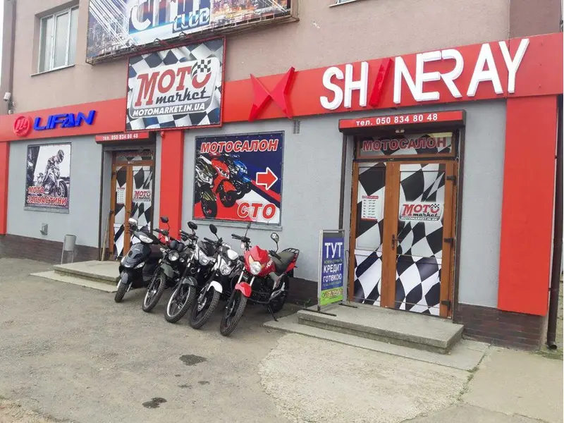 Motomarket в м.Болехів