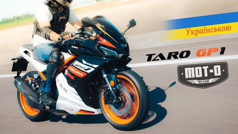 TARO GP1 400: відеоогляд від motomarket.in.ua