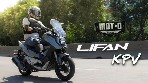 Скутер Lifan KPV: видеообзор от motomarket.in.ua