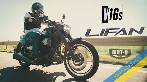 Lifan V16s: відеоогляд від motomarket.in.ua